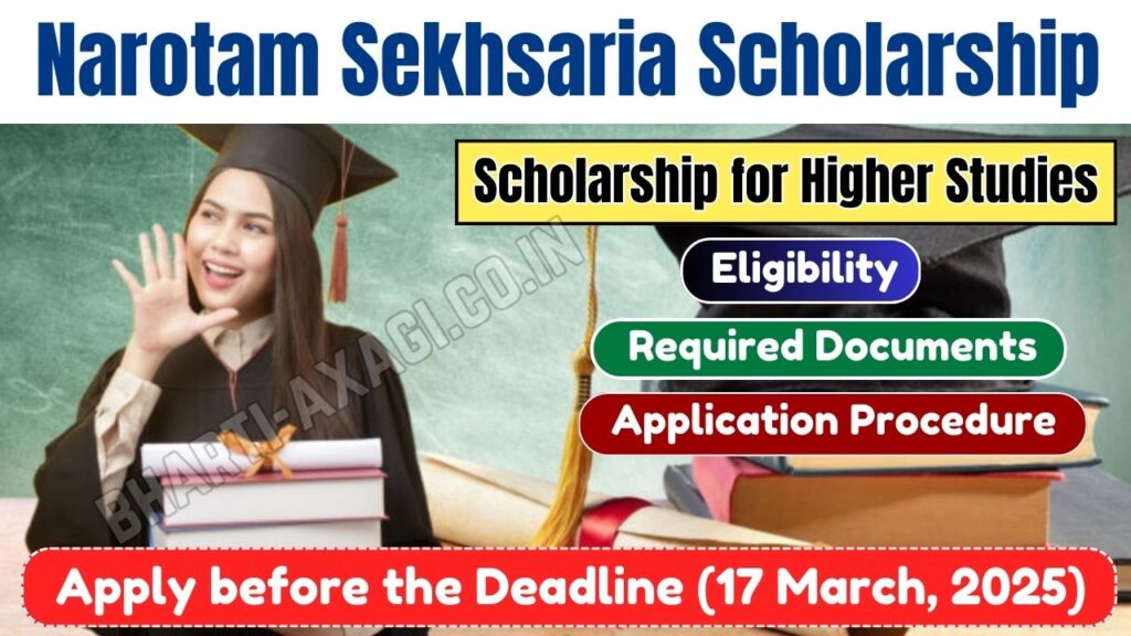 Narotam Sekhsaria Scholarship 2025