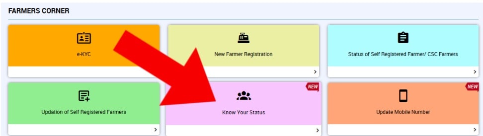 PM-KISAN Yojana 20th Kist 2025