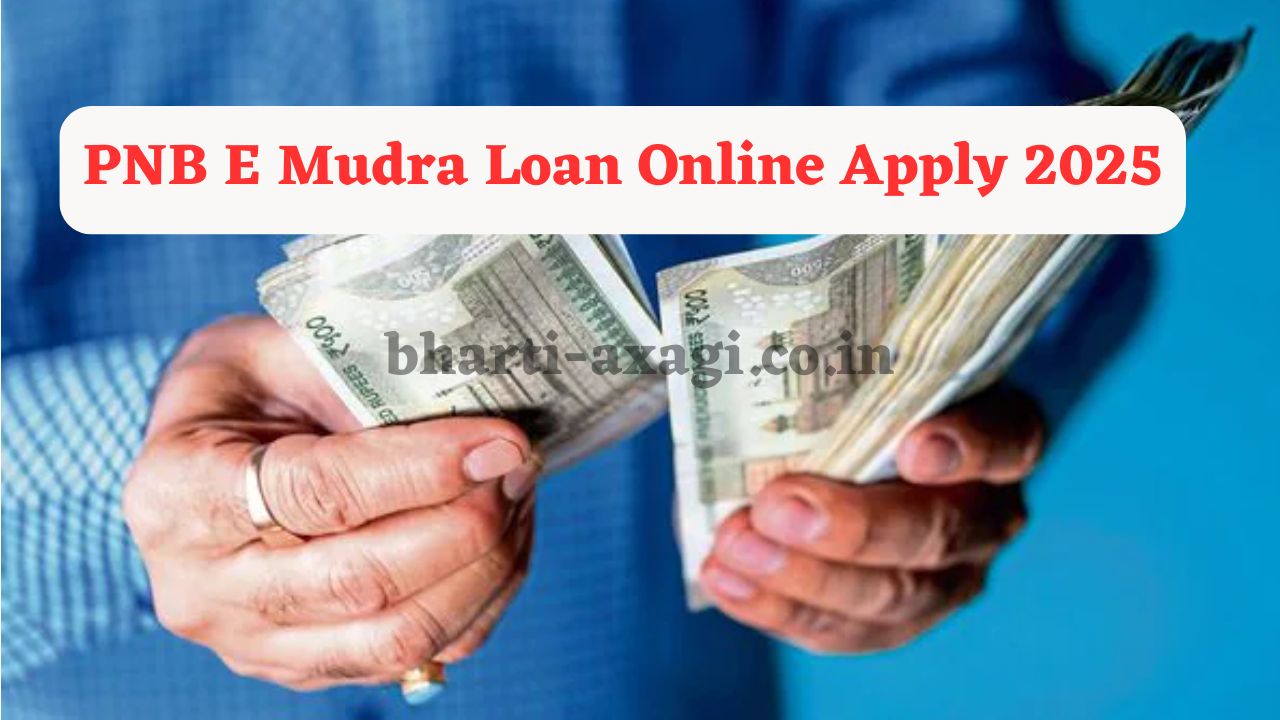 PNB E Mudra Loan Online Apply 2025