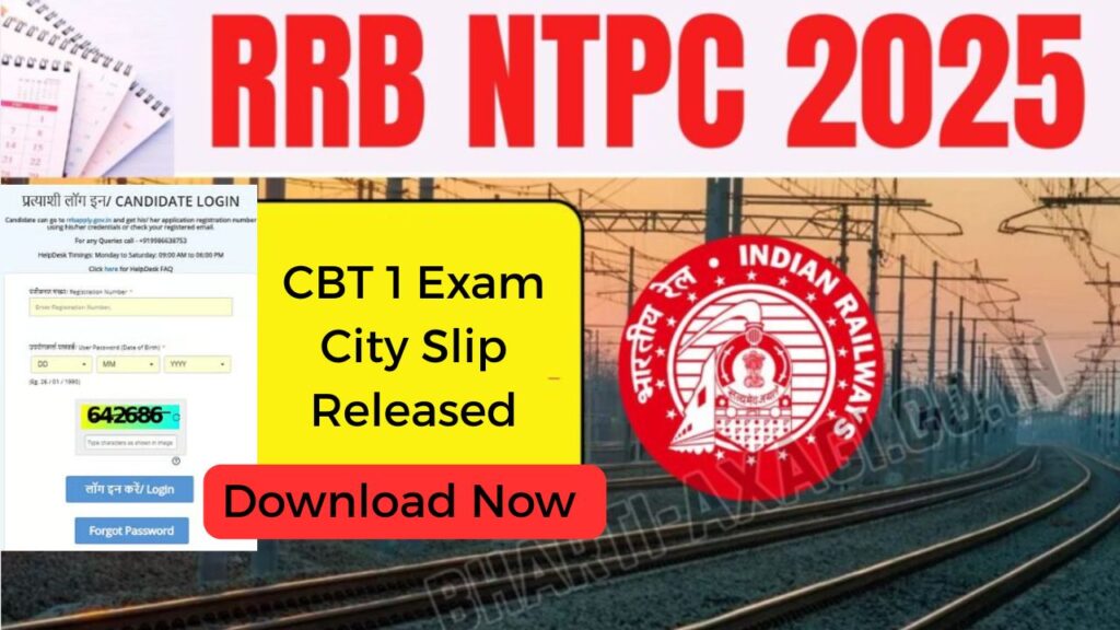 RRB NTPC 2025 CBT 1 Exam City Slip Download (Out): Check Link, Exam Date & All Details 1 RRB NTPC 2025 CBT 1 Exam City Slip Download