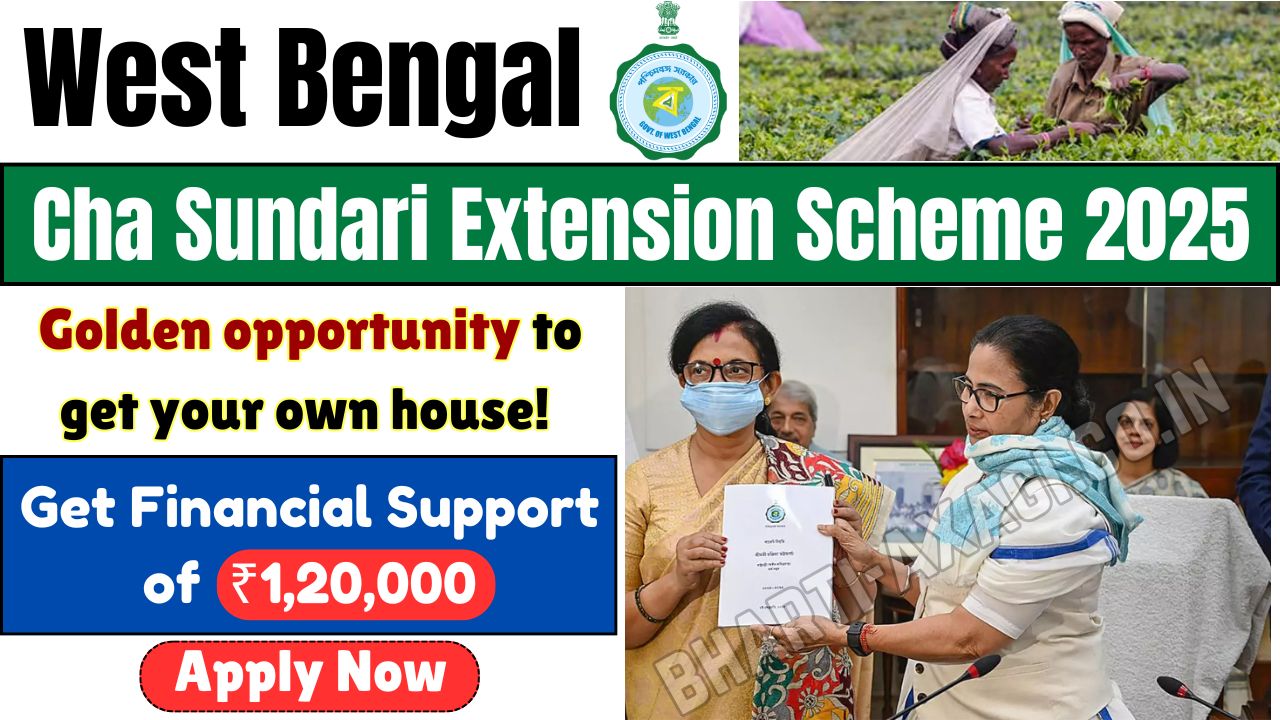 West Bengal Cha Sundari Extension Scheme 2025