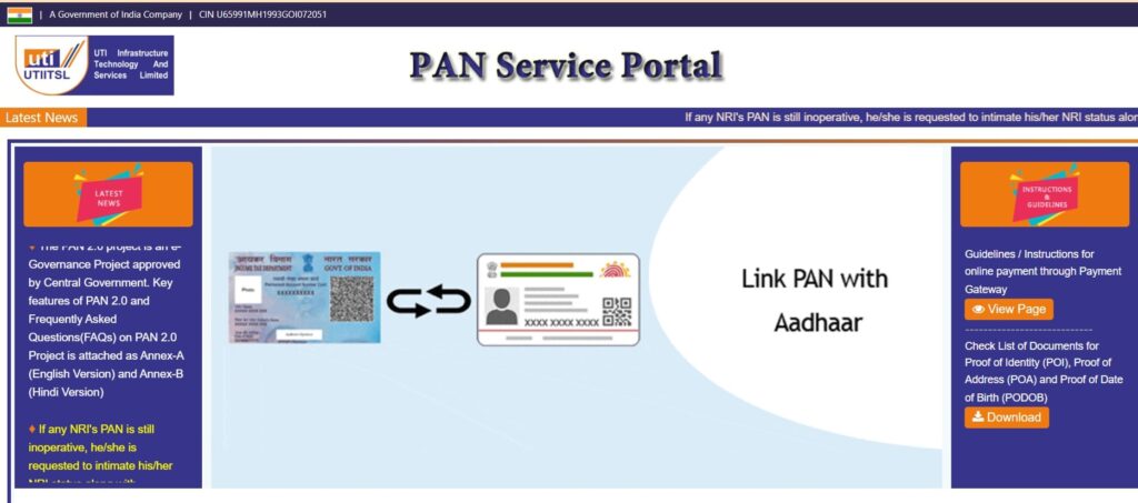 pan card 2.0 min