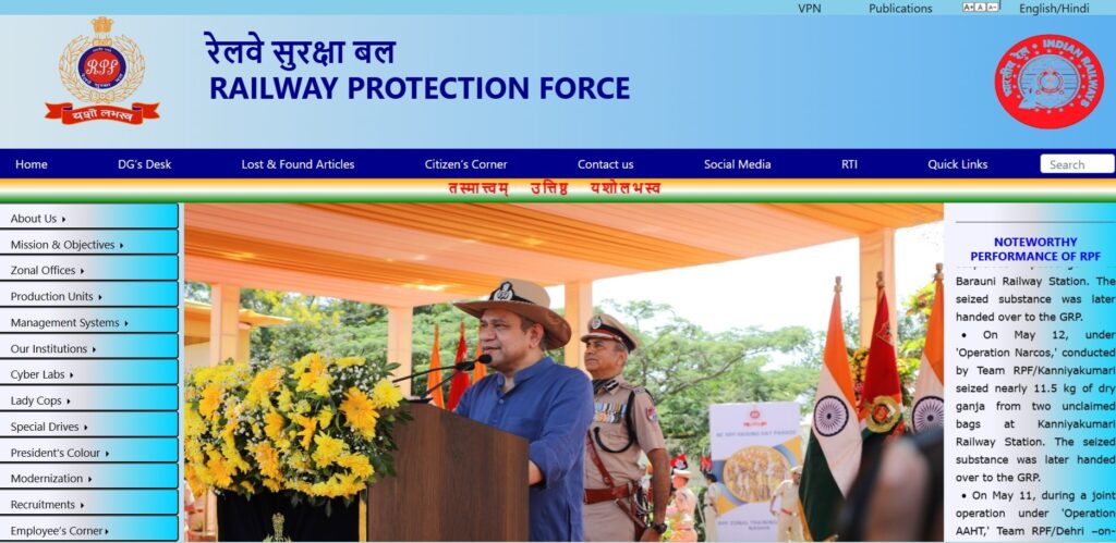 RPF Constable Result 2025: Check CBT Exam Scorecard & Merit List Pdf 2 rpf constable min