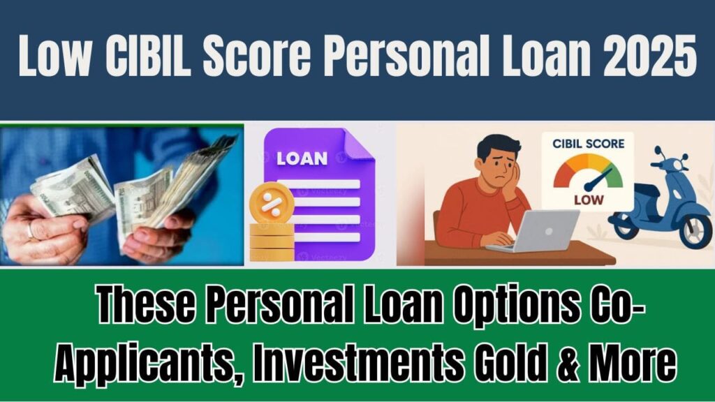 Low CIBIL Score Personal Loan 2025: These Personal Loan Options Co-Applicants, Investments Gold & More 1 Low CIBIL Score Personal Loan 2025