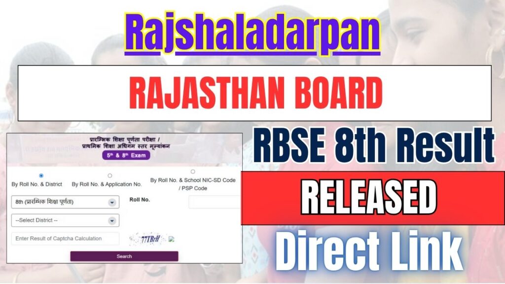 Rajshaladarpan Rajasthan Board RBSE 8th Result 2025 (Out): Check by Name, Roll Number - Download Marks 1 Rajshaladarpan Rajasthan Board RBSE 8th Result 2025