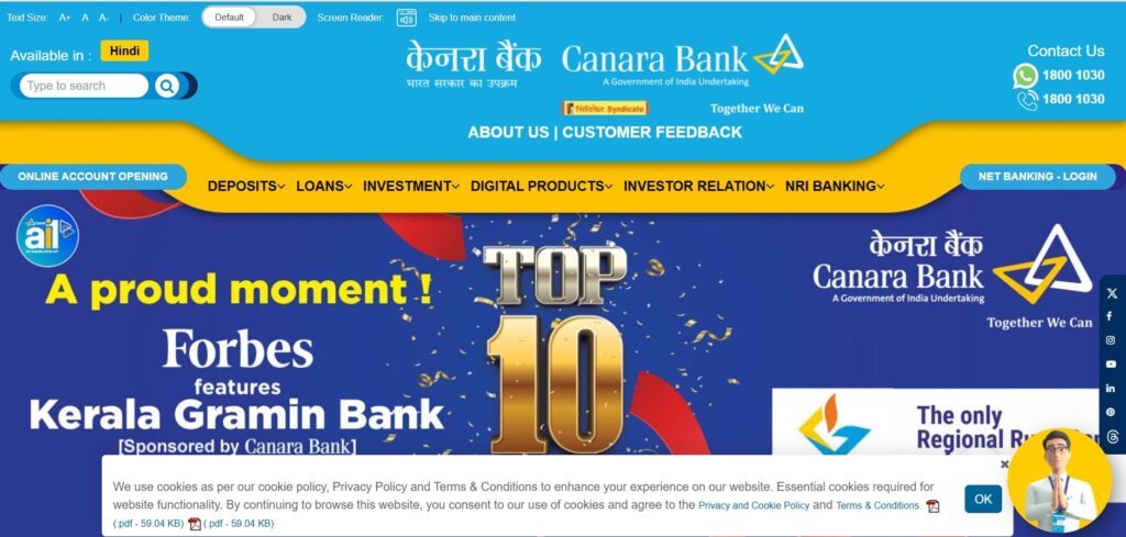 Canara Bank Personal Loan 2025: 10 लाख का लोन 10 मिनट में बिना किसी शर्त के अभी आवेदन करें। 2 canera bank min