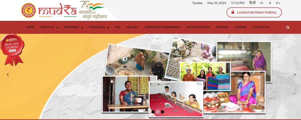 Mudra Loan Yojana 2025: आधार कार्ड पर ₹2 लाख मुद्रा लोन कैसे पाएं 2 mudra min