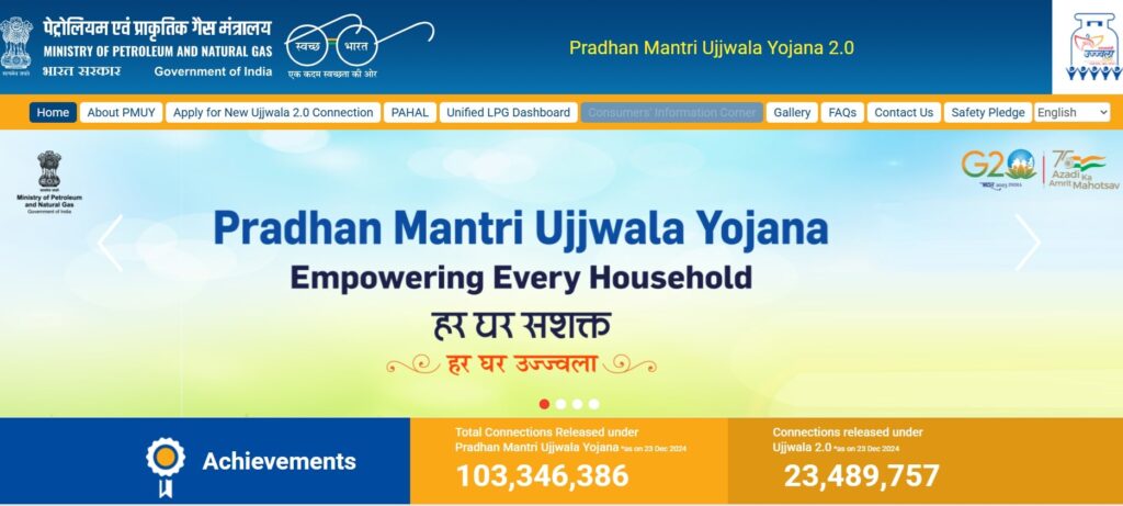 PM Ujjwala Yojana 2025: महिलाओं को मिलेगा फ्री गैस कनेक्शन, ₹500 में सिलेंडर और जानें पात्रता व आवेदन प्रक्रिया 2 pm min 1