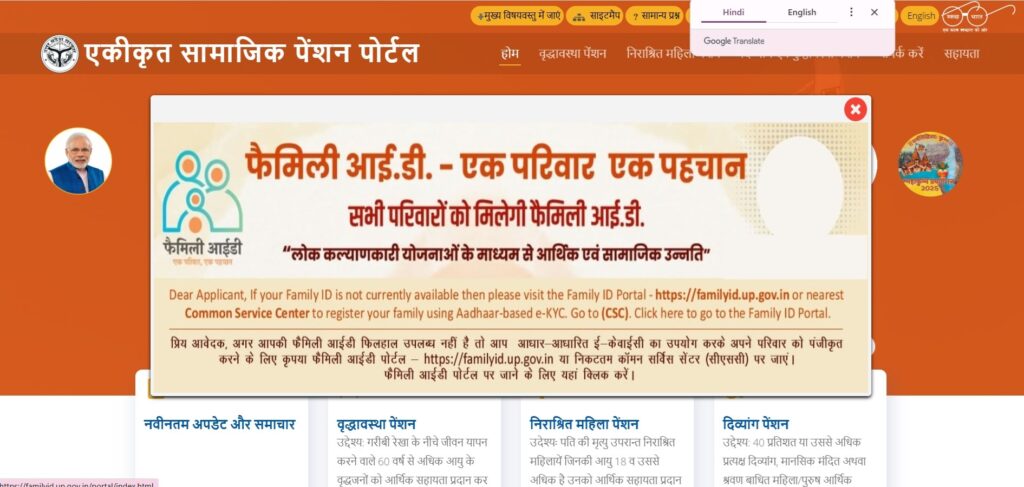 UP Pension Payment 2025: सत्यापन के कारण पहली किस्त में देरी, जाने किस प्रकार देंखे पेंशन लिस्ट 2 up pension min